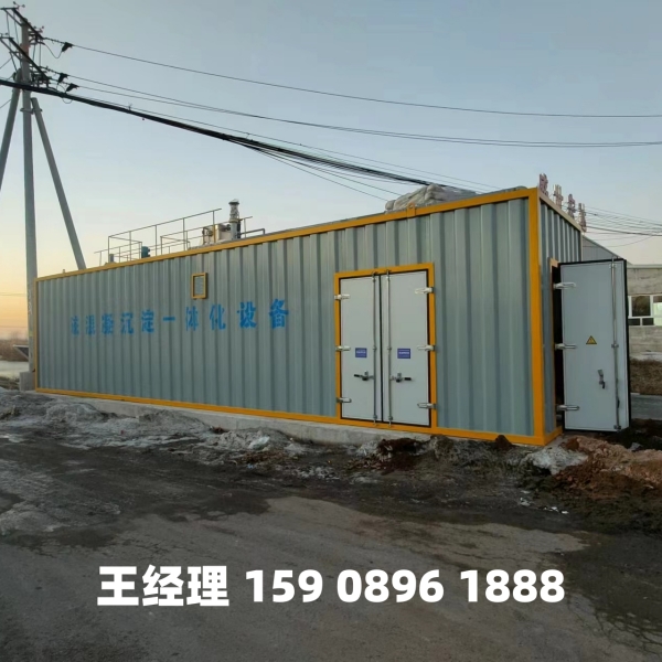 随州磁混凝一体化设备